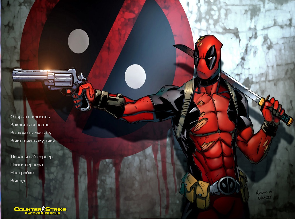 Сборка CS 1.6 - Deadpool скачать бесплатно