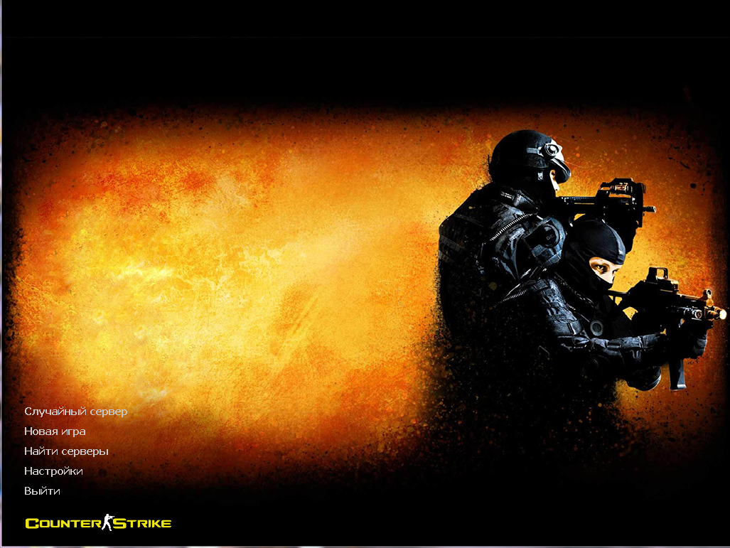 Сборка CS 1.6 GOLD EDITION скачать бесплатно