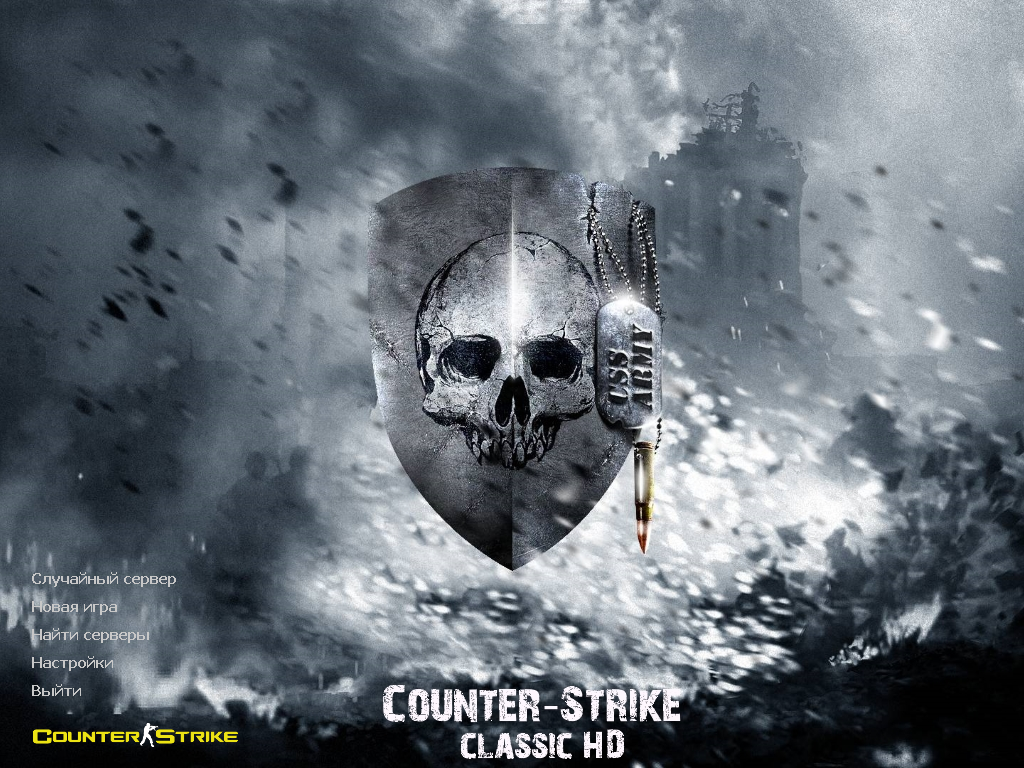 Сборка CS 1.6 Classic HD скачать бесплатно