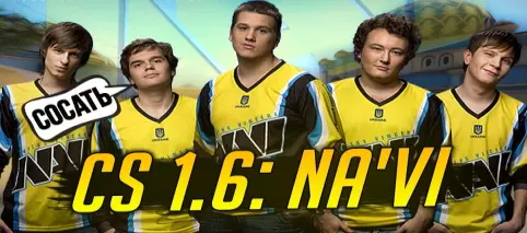 Сборка CS 1.6 от NaVi скачать бесплатно