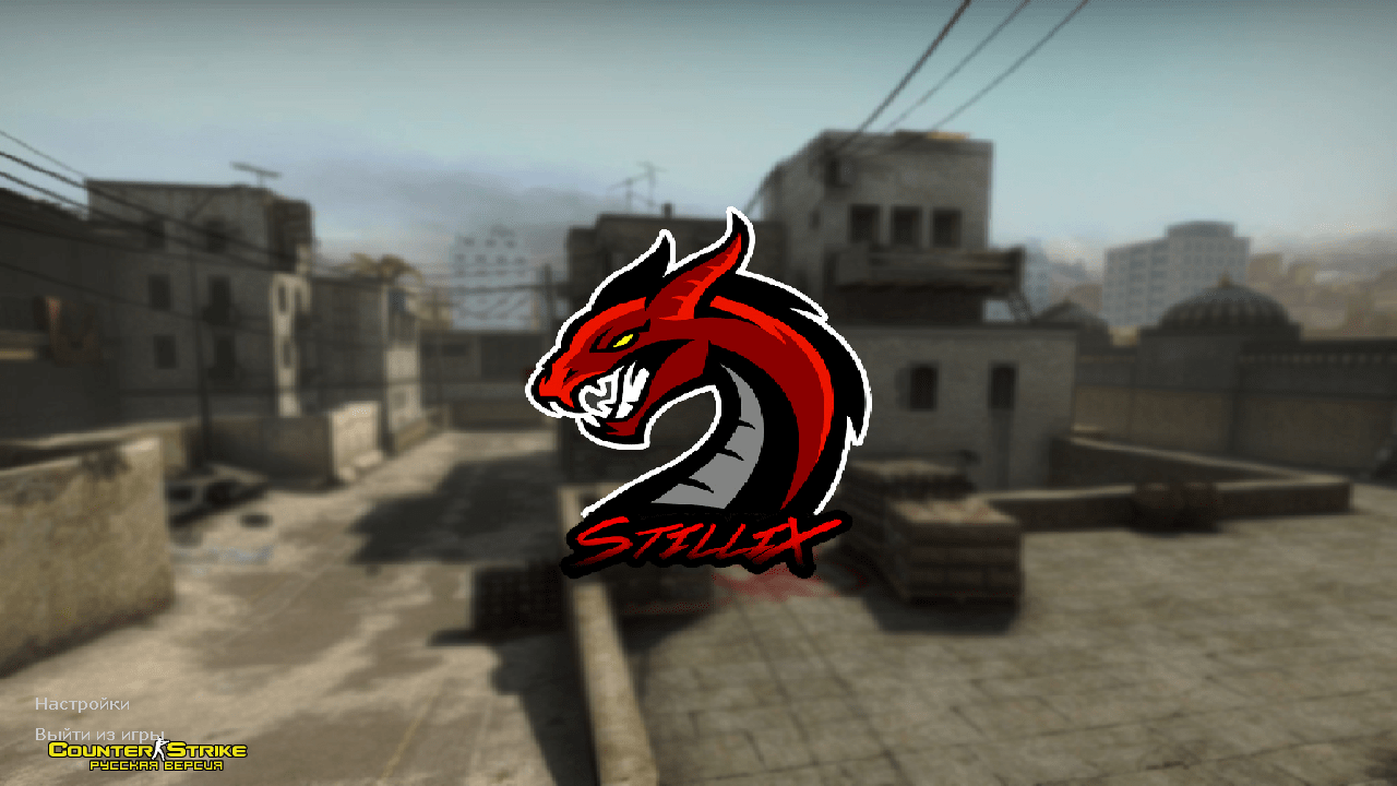 Сборка CS 1.6 StilliX скачать бесплатно