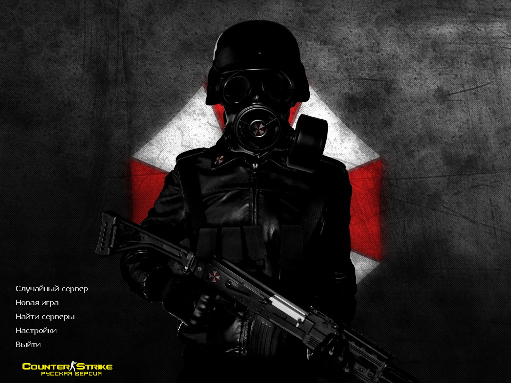 Сборка CS 1.6 Umbrella скачать бесплатно
