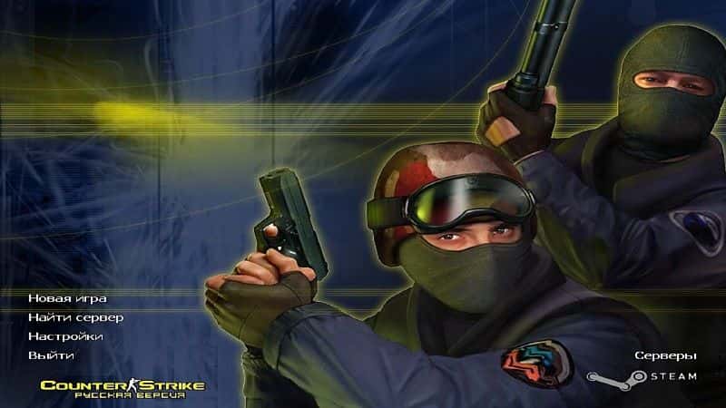Скачать КС 1.6 русская версия