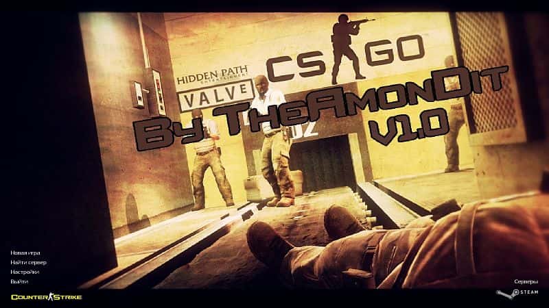 CS 1.6 The Amondit