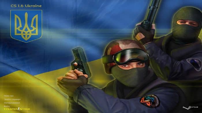 CS 1.6 Украина