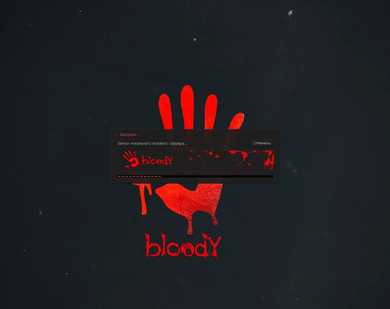 CS 1.6 Bloody