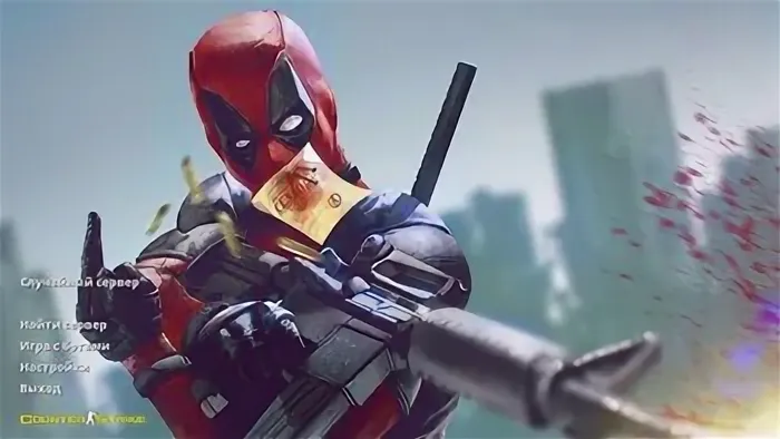 CS 1.6 Deadpool