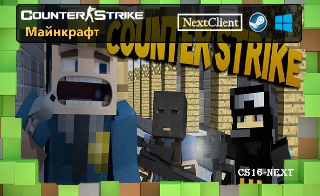CS 1.6 Minecraft