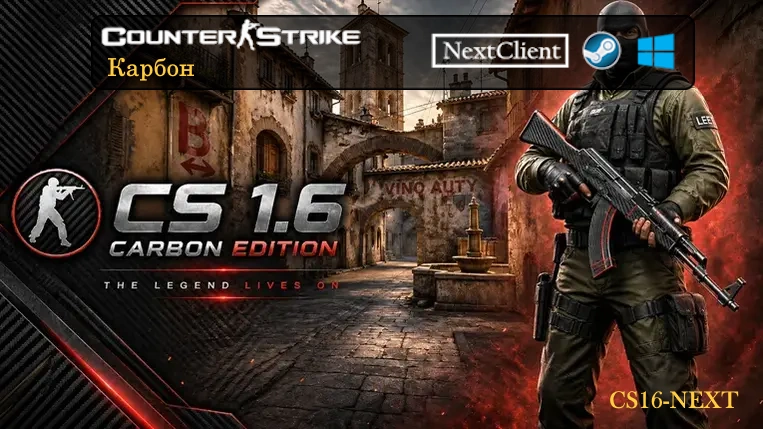 CS 1.6 Carbon