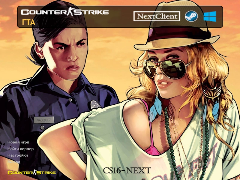 CS 1.6 GTA