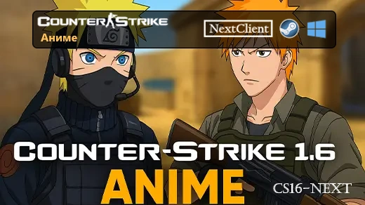CS 1.6 Anime