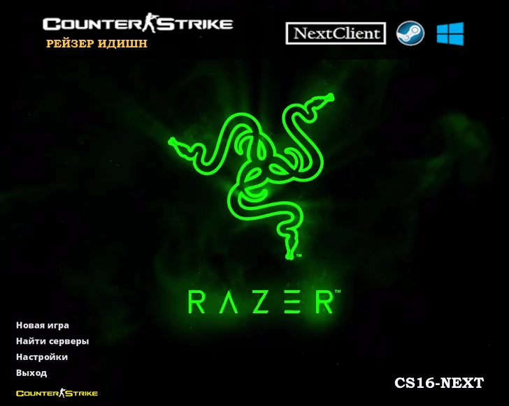 CS 1.6 Razer Edition