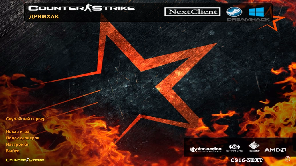 CS 1.6 Dreamhack